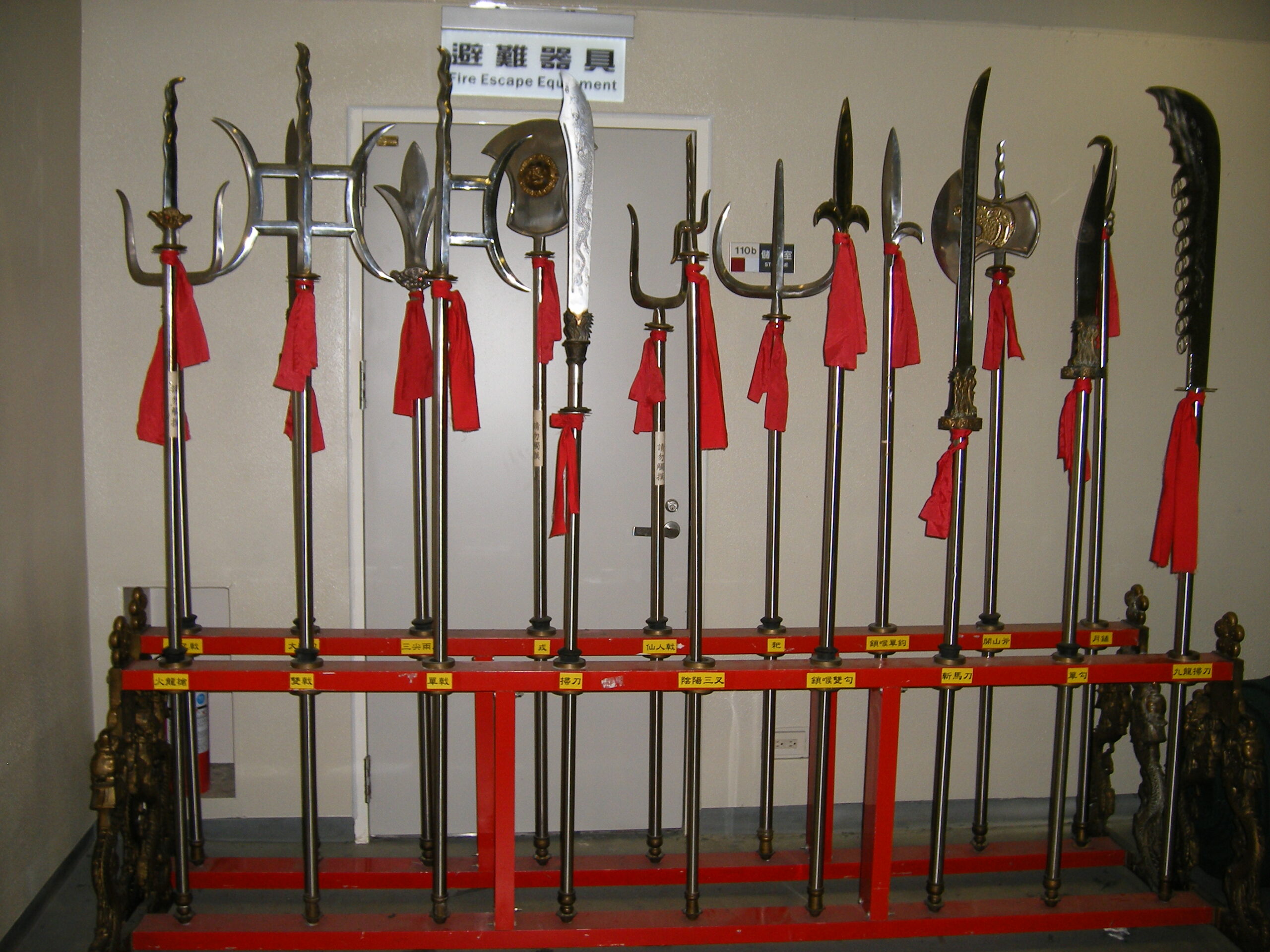 Traditional Weapons training at Wu Tan New England